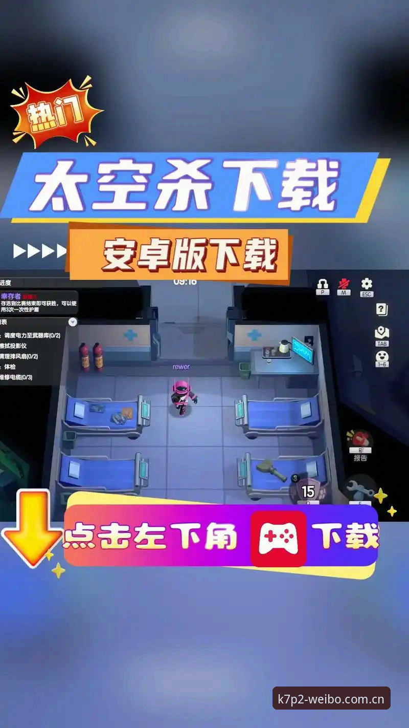 伟博体育平台注册实用指南：从官网入口到K7P2游戏下载全流程解析